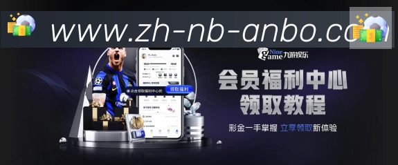 企业概况