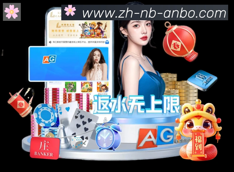 App功能展示图